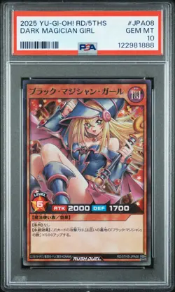 2025 YU-GI-OH! RUSH DUEL JPN RD/5THS 5TH SPECIAL PACK DARK MAGICIAN GIRL PSA 10 - Image 1