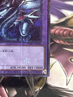 PGB1-JP028 - Blue-Eyes Ultimate Dragon - Millennium Ultra Rare/ YuGiOh! - Image 4