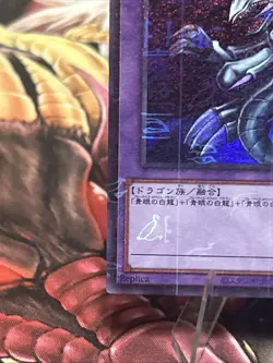 PGB1-JP028 - Blue-Eyes Ultimate Dragon - Millennium Ultra Rare/ YuGiOh! - Image 5