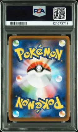 PSA 10 Vaporeon V SR 074/069 S6a Eevee Heroes 2021 Pokemon Card Japanese - Image 2