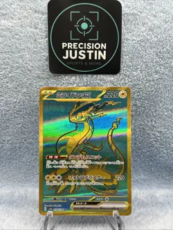 Miraidon ex UR 358/190 SV4a Shiny Treasure ex - Pokemon Card Japanese - Image 1