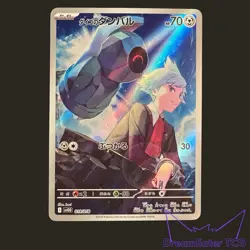 Steven's Beldum 019/018 SVOD ex Starter Set Steven Japanese Pokemon Card NM - Image 1