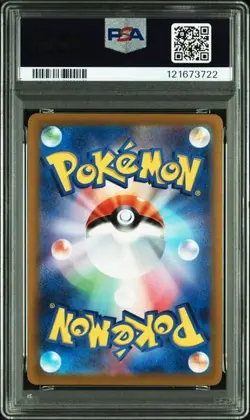 PSA 10 Altaria CHR 074/068 S11a Incandescent Arcana 2022 Pokemon Card Japanese - Image 2