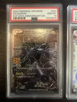PSA 10 Reshiram Zekrom 020 021/025 25th Anniversary Set Pokemon Card Japanese - Image 2