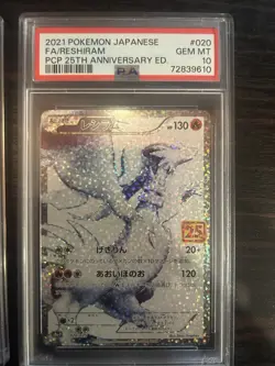 PSA 10 Reshiram Zekrom 020 021/025 25th Anniversary Set Pokemon Card Japanese - Image 3