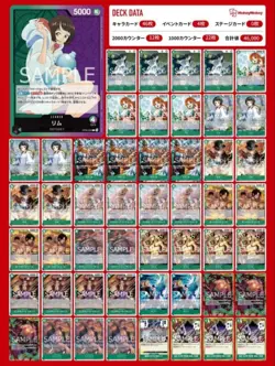 Store Qualifying Pass One Piece Card Green Purple Rim Deck Built - Image 1