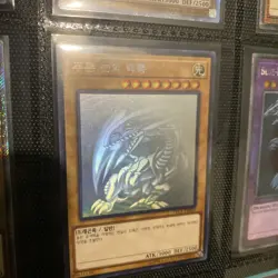 Yu-Gi-Oh! Blue Eyes White Dragon Ghost Rare Card TRC1-KR000 - Image 5