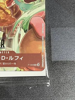 Mos Burger Collaboration One Piece Card Game Monkey D Luffy - Image 5