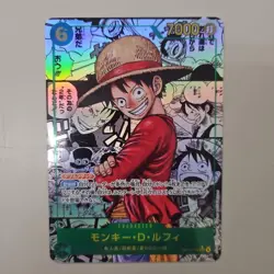 Inherited Will One Piece Card Game Monkey D Luffy - Image 1