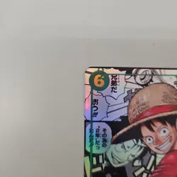 Inherited Will One Piece Card Game Monkey D Luffy - Image 2