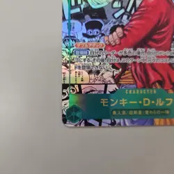 Inherited Will One Piece Card Game Monkey D Luffy - Image 5