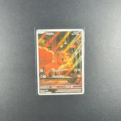 Vulpix 138/132 IR Mega Evolutions 2025 Pokemon TCG English - Image 1