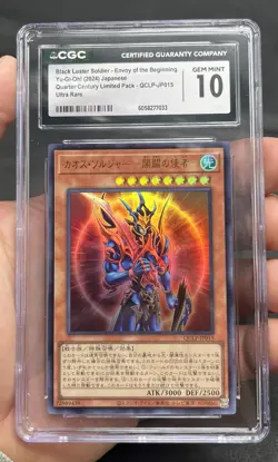CGC 10 - Black Luster Soldier Envoy Of The Beginning QCLP Ultra Rare Yugioh! - Image 4