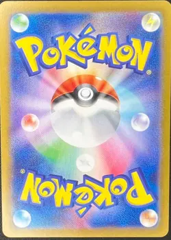 Misty's Psyduck AR 071/063 sv9a Japanese Pokemon Card Heat Wave Arena - Image 2