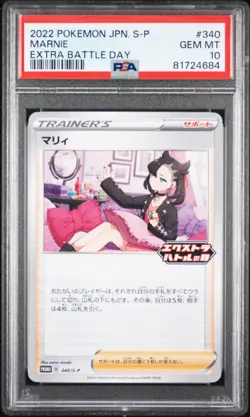 POKEMON CARD JAPANESE - MARNIE 340/S-P EXTRA BATTLE DAY PROMO PSA 10 - Image 1