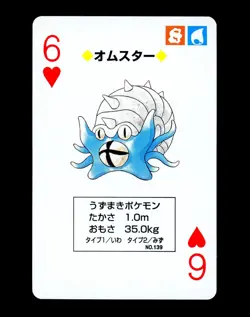 Pokemon OMASTAR Japanese YELLOW Pikachu Deck 6 of Hearts POKER Card #139 - MINT - Image 1