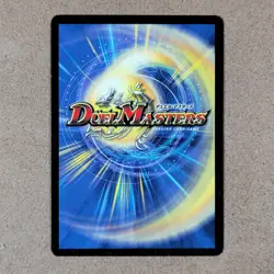 Duel Masters DM-01 Base Set Poisonous Mucrhsoom 102/110 Uncommon Card 2004 - Image 2