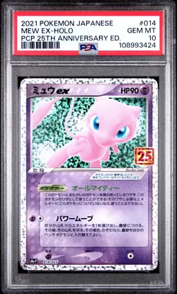 2021 POKEMON JPN PROMO CARD PACK 25TH ANNIVERSARY EDITION MEW EX-HOLO PSA 10 - Image 1