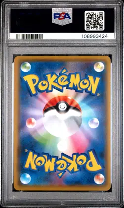 2021 POKEMON JPN PROMO CARD PACK 25TH ANNIVERSARY EDITION MEW EX-HOLO PSA 10 - Image 2