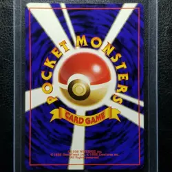 Grimer 088 Team Rocket BANNED ARTWORK Japanese Pokemon Card 1997 - Image 2