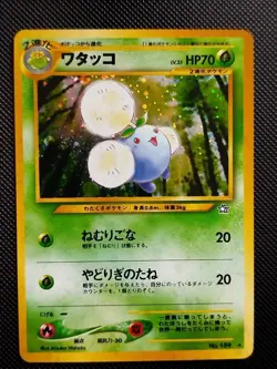 (EX) Jumpluff #189 Holo Neo Genesis Japanese Pokemon Card - Image 1