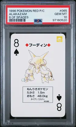 1996 POKEMON RED VERSION PLAYING CARDS 8 OF SPADES #065 ALAKAZAM PSA 10 - Image 1