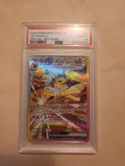PSA 10 Jolteon ex SAR 209/187 Terastal Festival sv8a 2024 Pokemon Card Japanese - Image 1