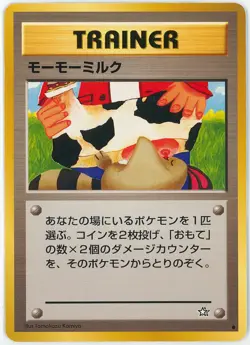 Banned Moo-Moo Milk Trainer - Neo Genesis - Pokemon Card TCG Japanese - Image 1