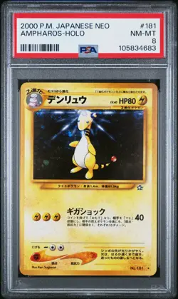 PSA 8 Ampharos Holo 2000 Japanese Neo Genesis 181 Pokemon Card - Image 1