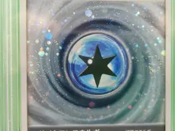 2 Swirls PSA 10 Cyclone Energy 015 PLAY Promo Season Sub 2004 Japanese Pokemon - Image 3