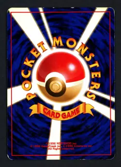 Gengar 094 Swirl Japanese Mystery of the Fossils Pokemon TCG - Image 2