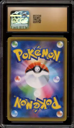 Pokemon Naganadel & Guzzlord GX Alter Genesis Japanese Holo #066 CGC 10 Pristine - Image 2