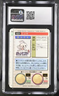 1996 Pokemon Mew Bandai Carddass Monsters Collection Part 2 Green Prism Holo CGC - Image 2