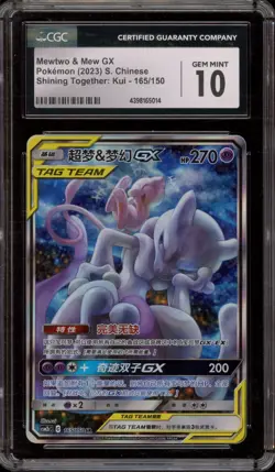 Pokemon Mewtwo & Mew GX Shining Together CHINESE Alt Art #165 CGC 10 Gem Mint - Image 1