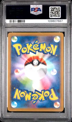 2023 POKEMON JAPANESE SV-P PROMO #098 DETECTIVE PIKACHU PSA 10 - Image 2