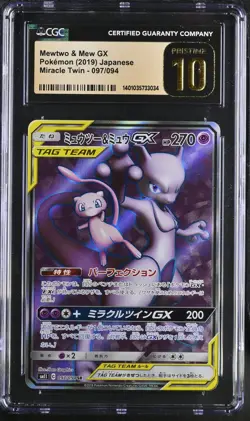 2019 Pokemon Japanese Miracle Twins Mewtwo and Mew GX #97 CGC Pristine 10 POP 29 - Image 1