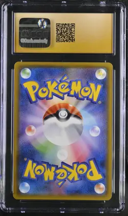 2019 Pokemon Japanese Miracle Twins Mewtwo and Mew GX #97 CGC Pristine 10 POP 29 - Image 2