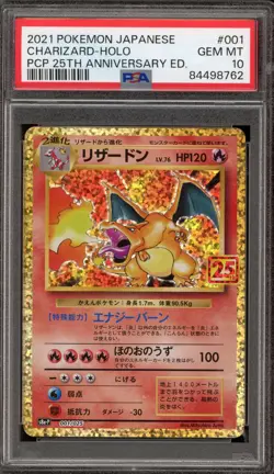 Pokemon Charizard PCP 25th Anniversary Japanese Holo #001 PSA 10 Gem Mint - Image 1