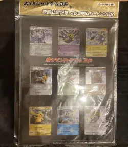 Premium Seat 2008 Pikachu Pokemon DP Trading Card Game Vintage Nintendo Japanese - Image 2