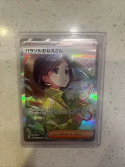 Pokemon Card Parasol Lady SAR 089/062 sv3a Raging Surf NM - Image 1