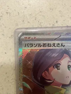 Pokemon Card Parasol Lady SAR 089/062 sv3a Raging Surf NM - Image 3