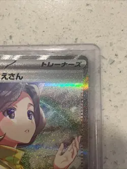 Pokemon Card Parasol Lady SAR 089/062 sv3a Raging Surf NM - Image 4