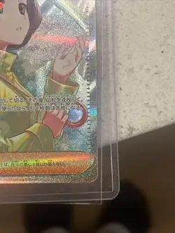 Pokemon Card Parasol Lady SAR 089/062 sv3a Raging Surf NM - Image 5