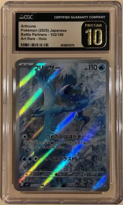 CGC 10 Pristine Articuno 102/100 AR Art Rare Battle Partners sv9 Pokemon Card - Image 1