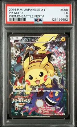 Pokemon Card Pikachu 090/XY-P Battle Festa Promo 2014 Japanese PSA 5 - Image 1