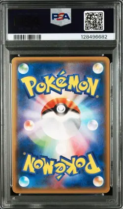 Pokemon Card Pikachu 090/XY-P Battle Festa Promo 2014 Japanese PSA 5 - Image 2