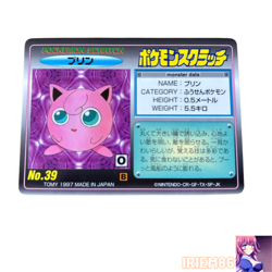 Jigglypuff No.039 Pokemon Scratch Card Vintage TOMY Nintendo Bandai Japan 1997 - Image 1