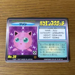 Jigglypuff No.039 Pokemon Scratch Card Vintage TOMY Nintendo Bandai Japan 1997 - Image 2