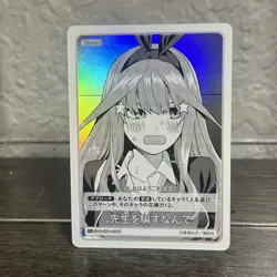 The Quintessential Quintuplets Card Game- Itsuki Nakano GYC-BP1-078P C+ Foil - Image 1
