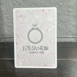 The Quintessential Quintuplets Card Game- Itsuki Nakano GYC-BP1-078P C+ Foil - Image 2